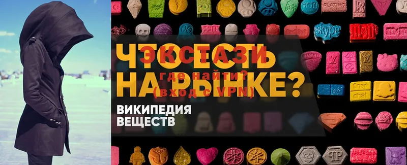 что такое наркотик  Лысьва  Ecstasy 300 mg 