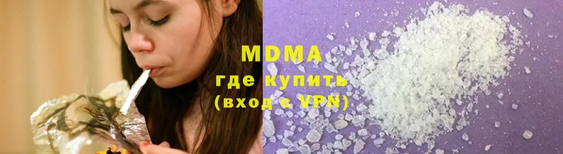 OMG онион  где купить   Лысьва  MDMA crystal 