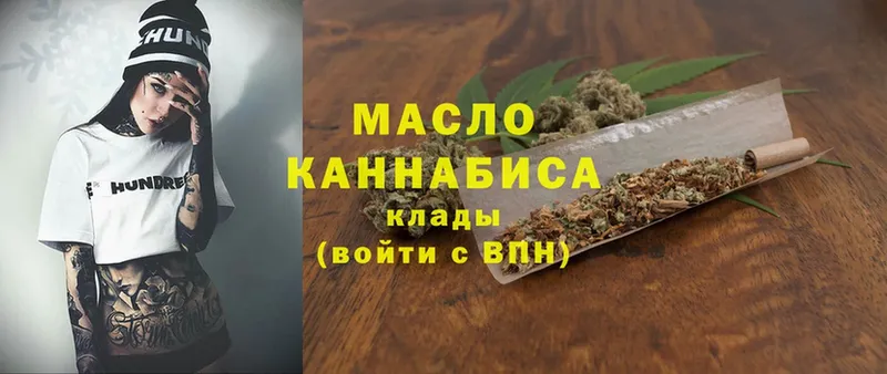 Дистиллят ТГК гашишное масло  Лысьва 